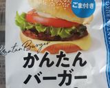 チャーシューバーガー(*´∀`)♪作り方2写真