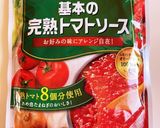 ゴロゴロ夏野菜の冷製トマトパスタ作り方8写真