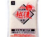 低たん白玉ねぎとピーマンの炒飯（腎臓病）作り方5写真