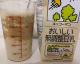 きなこ麹☆ヨーグルトメーカーで作り方1写真