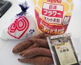 昔ながらのさつまいものお菓子【鬼まんじゅう】作り方1写真