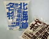 醤油ラーメンでナス入り焼きそば作り方1写真