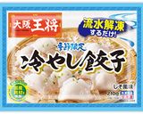 冷凍餃子とサラダチキンで簡単バンバンジー作り方1写真