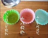 豆乳おからパウダー白あん☆糖質制限和菓子作り方12写真