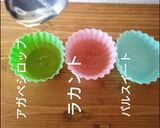 かんな方式 甘味料の組み合わせ作り方6写真