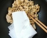 カリカリ鶏皮作り方5写真