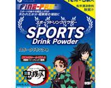 夏の熱中対策に！ピンクスポドリで水分補給作り方2写真
