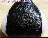 おかか味噌ネギマヨ醤油おにぎり作り方8写真