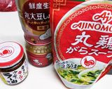 桃屋風トマト和え作り方3写真