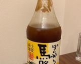 ほぼカニとオクラでほぼオクラ作り方3写真
