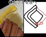 作業時間10分！超簡単デニッシュパン風作り方3写真