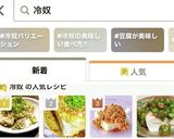 悪魔の豆腐 ♪ 冷奴でヘルシー？に作り方7写真