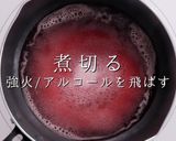 包むのを諦めたら旨かった！絶品オムライス作り方21写真
