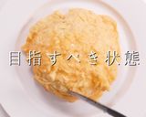 包むのを諦めたら旨かった！絶品オムライス作り方37写真