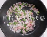 包むのを諦めたら旨かった！絶品オムライス作り方12写真