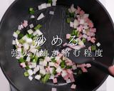包むのを諦めたら旨かった！絶品オムライス作り方11写真