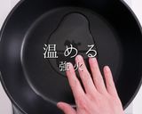 包むのを諦めたら旨かった！絶品オムライス作り方7写真