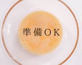 包むのを諦めたら旨かった！絶品オムライス作り方29写真
