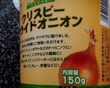 夏に冷製スープ④【オールドガスパチョ】作り方4写真