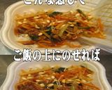 美味ドレとそばつゆでビビンバ丼！作り方2写真