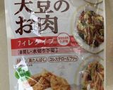 豆腐皮de春巻き作り方5写真