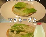 美味ドレとテリマヨでWチーズバーガーSP作り方1写真