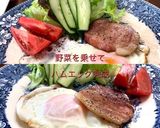 ロースハムエッグと桃のモーニング作り方2写真