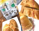 ロースハムエッグと桃のモーニング作り方3写真