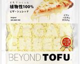 まるでチーズ！豆腐と油揚げのパリパリ焼き作り方1写真