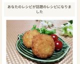 冷めてもカリッ♪ホタテフライ✿作り方31写真
