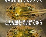 美味ドレヤム南蛮ポン酢青じそでめかぶ蕎麦作り方3写真