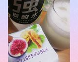 閃きDe★Sparkling・ラッシー★作り方1写真