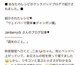 ウェイパーで簡単★チャンポン麺作り方5写真