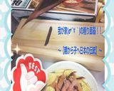 自家菜園の元気・野菜ゴーヤDeチャンプル作り方4写真