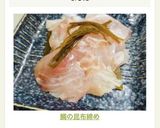 鯛の昆布締め作り方6写真