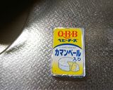 オイルカット！コーンの鶏しゅうまい風作り方7写真