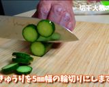切り干し大根の簡単キムチ作り方1写真