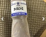 豚レバーのガーリックオイル焼き作り方1写真