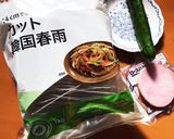 思い出のはるさめサラダ作り方1写真