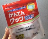 レンジで簡単！コクうま♡かぼちゃプリン作り方3写真