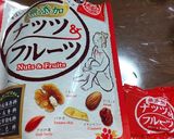 なかやまきんに君のオートミール作り方2写真
