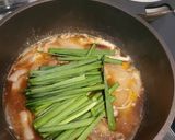 簡単旨辛ホルモンクッパ作り方5写真