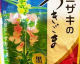 ほうれん草(小松菜)の黒ごま和え作り方2写真