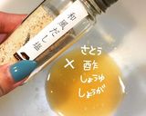 刺身わかめとほぼカニの酢の物作り方2写真