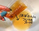 刺身わかめとほぼカニの酢の物作り方3写真