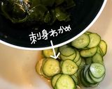 刺身わかめとほぼカニの酢の物作り方5写真