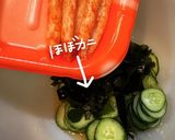 刺身わかめとほぼカニの酢の物作り方6写真