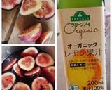 無花果の赤ワイン煮 スパイス風味2020作り方4写真