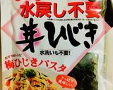 食べ応ぇ抜群♡セブンの♡ひじきの煮物風♡作り方27写真