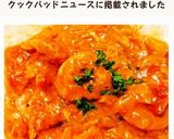 時短手抜き プリっとエビバタカレー作り方9写真